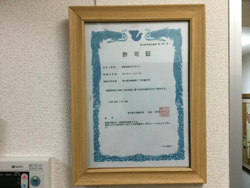 Gallery Compass Osaka Buitenkant foto
