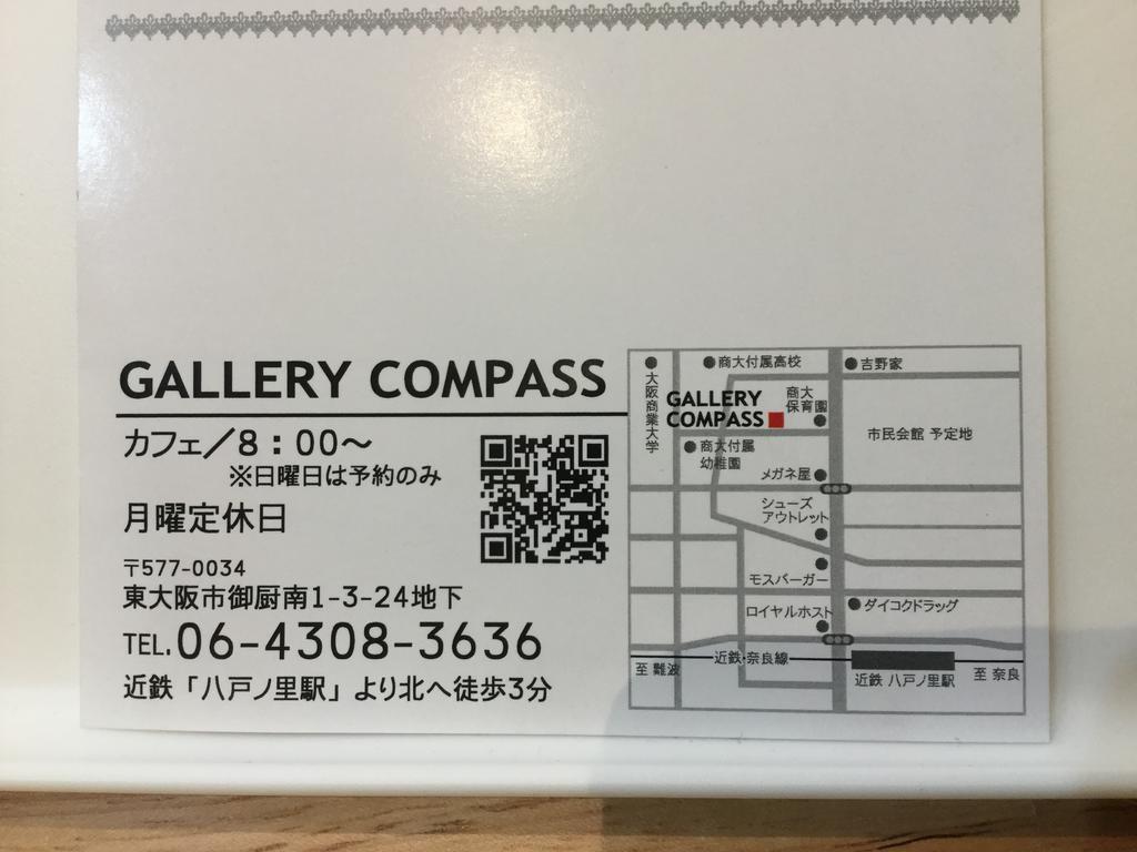 Gallery Compass Osaka Buitenkant foto